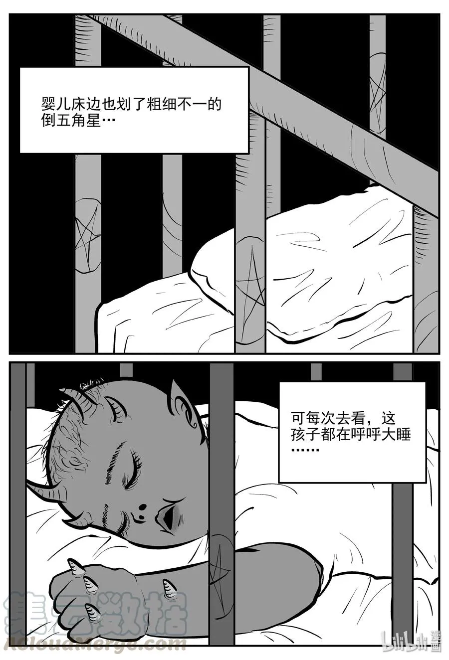 299 恶魔的诅咒（3）3