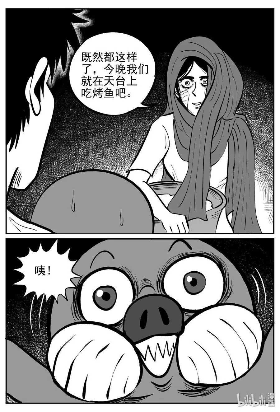 小智怪谈全集免费网站漫画,370 它：6（2）5图
