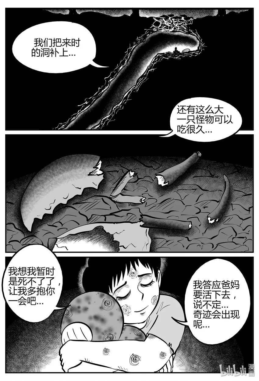 039 它：源（7）4