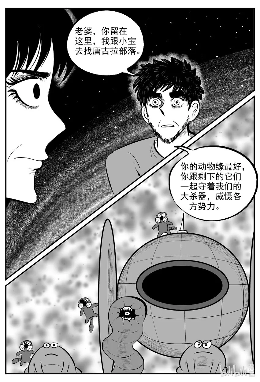 728 它82