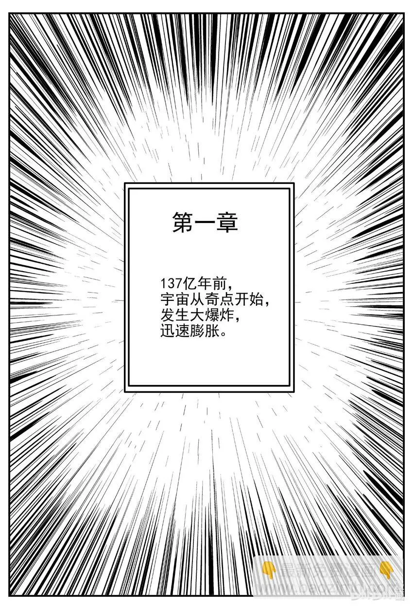 825 回归1