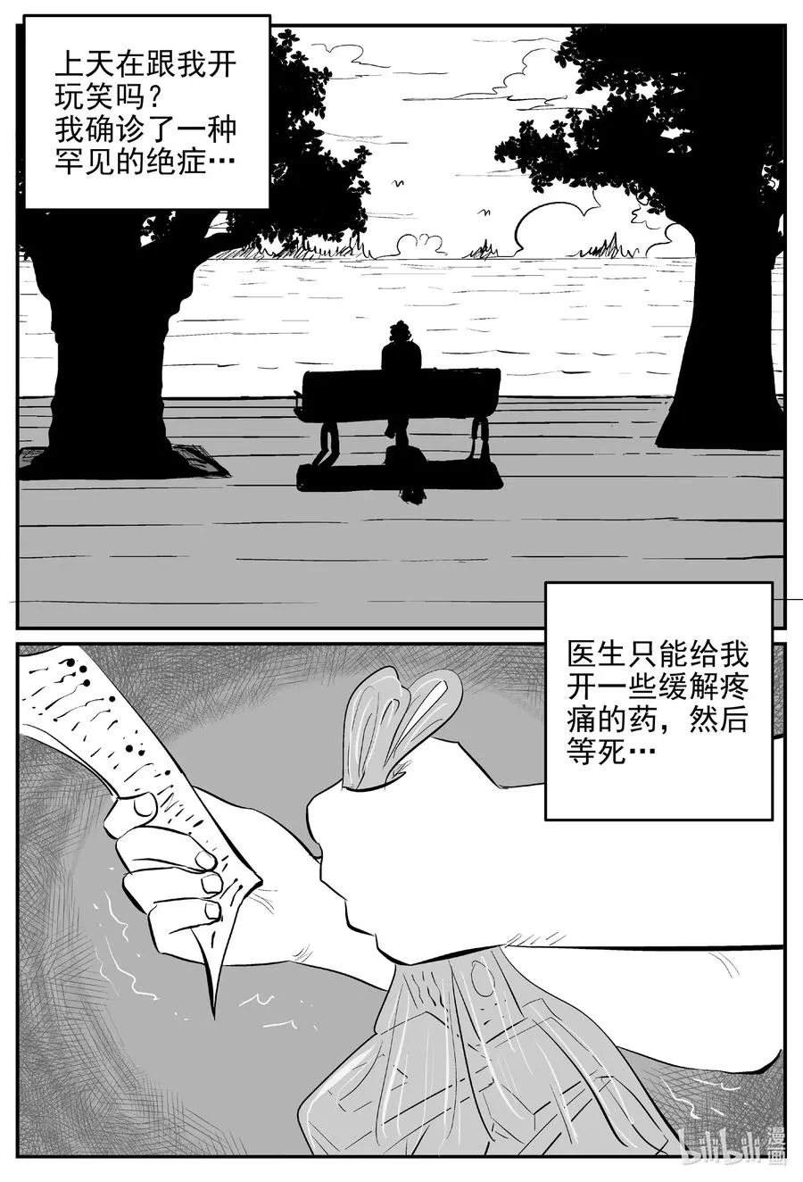 535 回家之路1