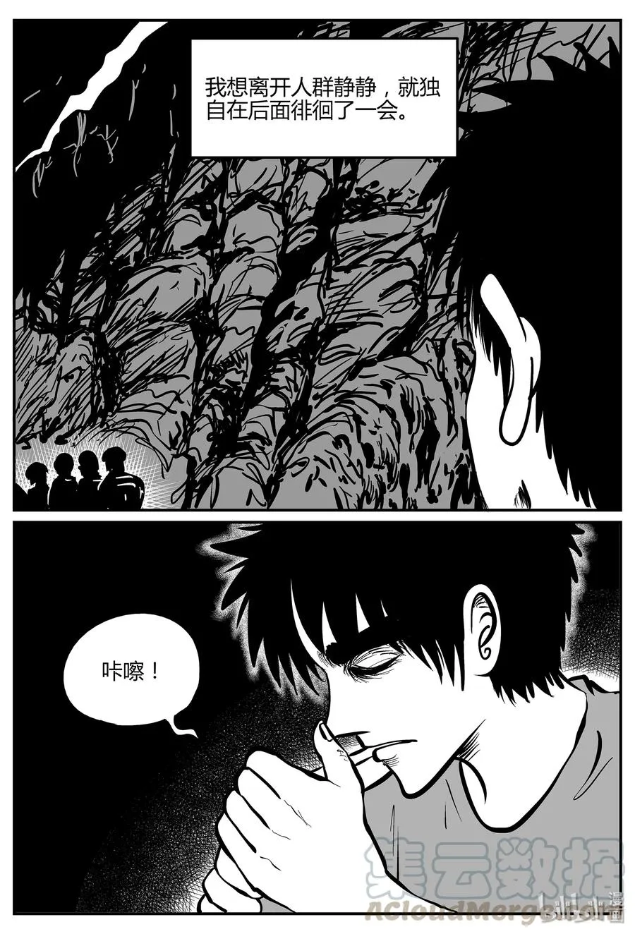 295 地知（3）3