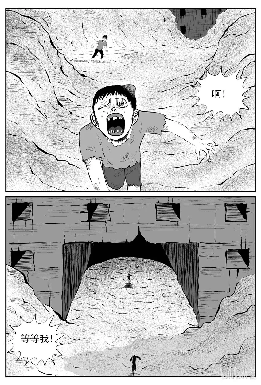 852 人类末日之旅2