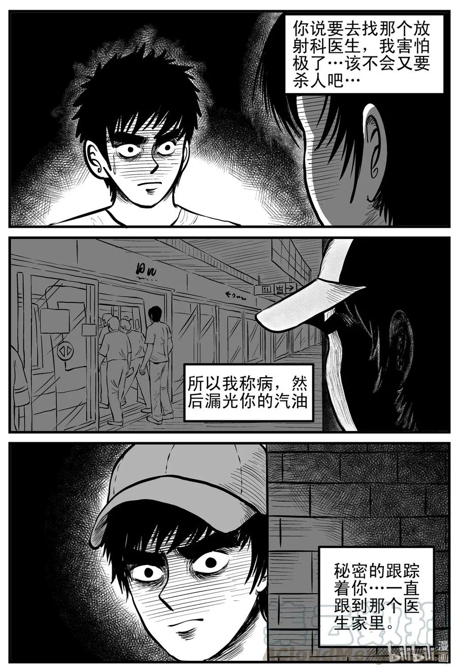 150 谜案（3）3