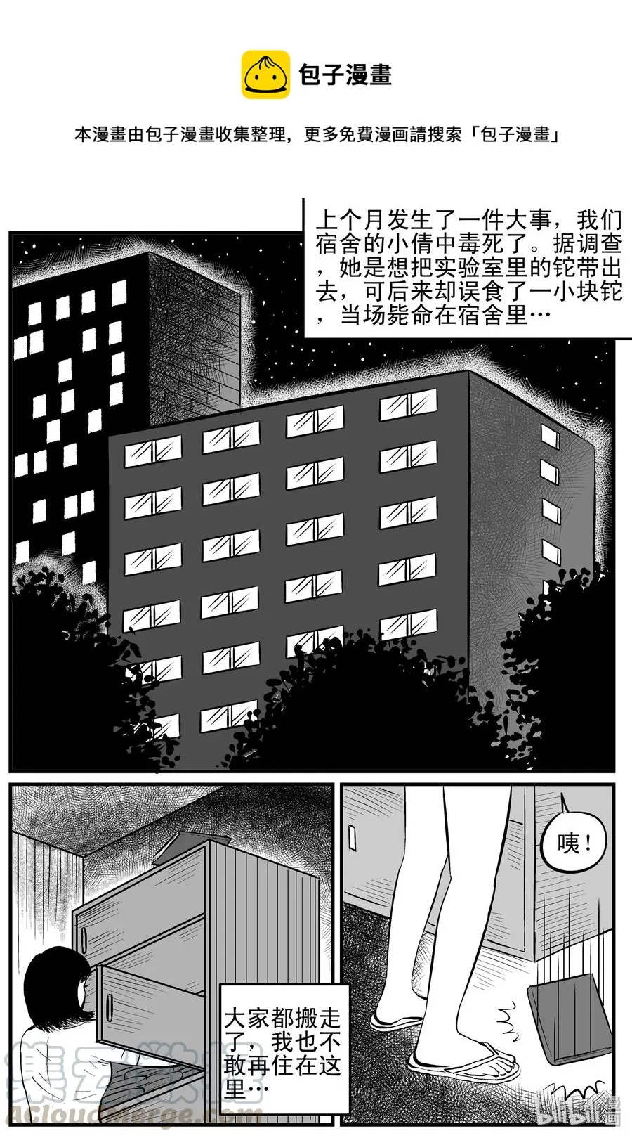 116 中毒+浅水湾0