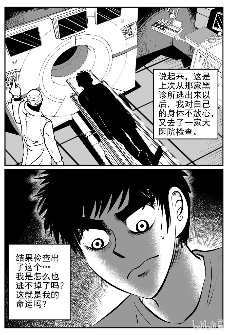 535 回家之路2