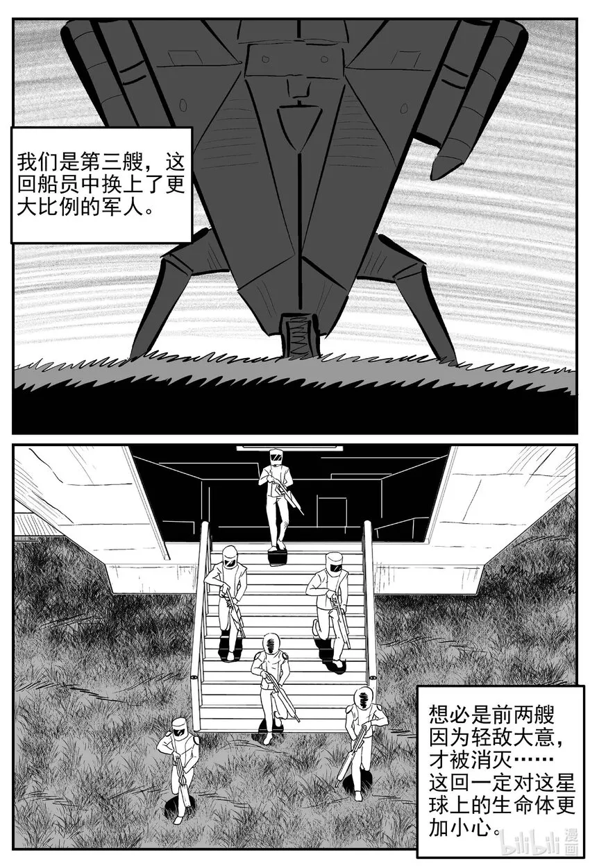 881 征服者2