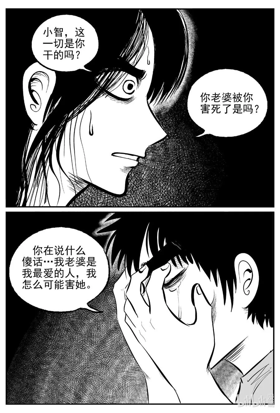 523 幽灵船1