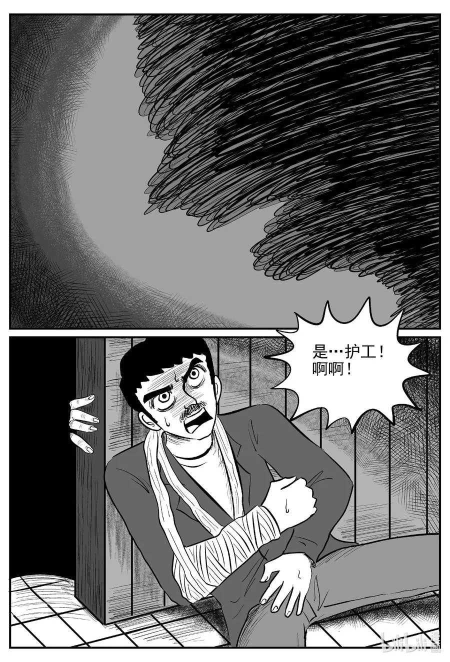 565 邪恶生物档案3