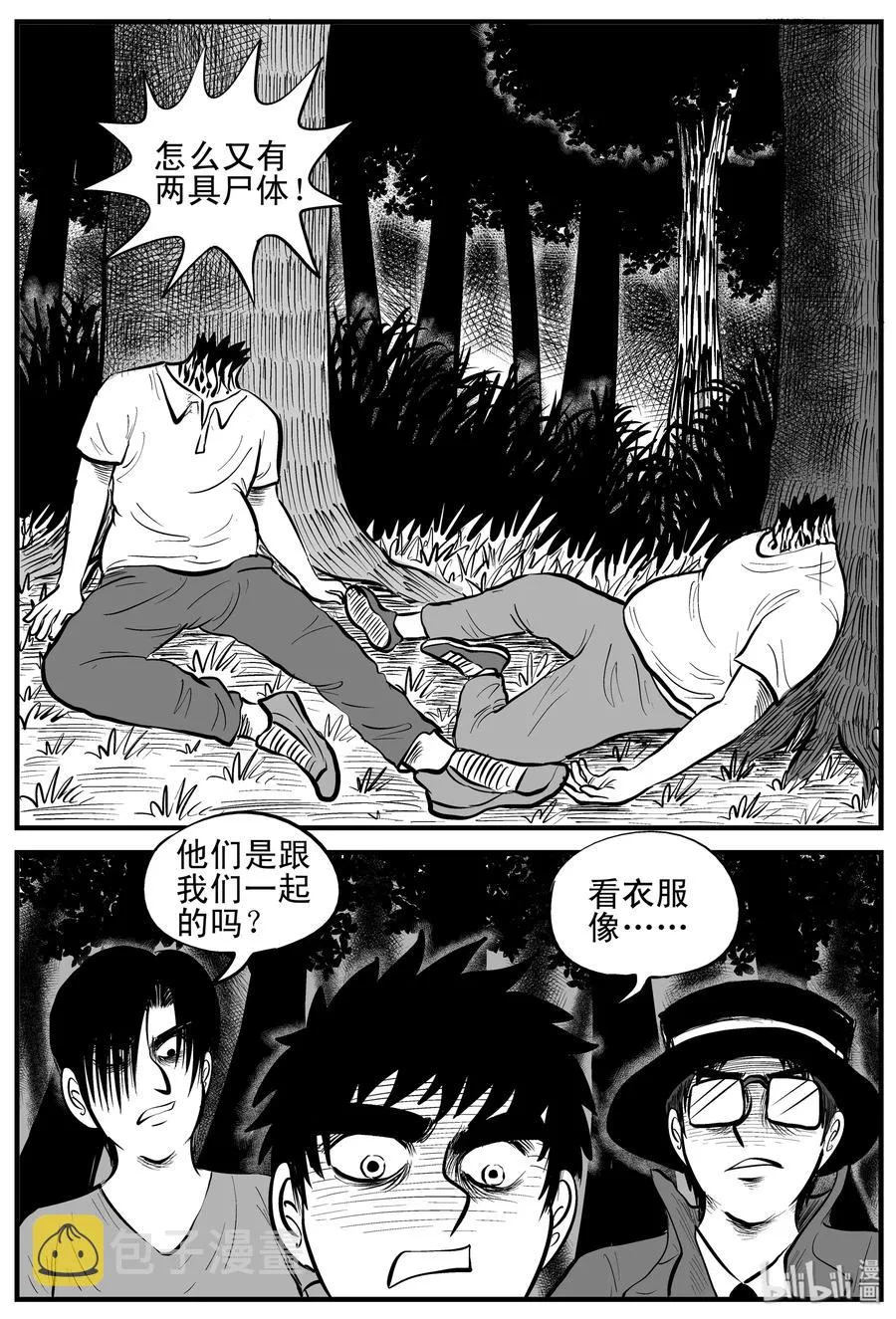 175 捕兽夹恐怖事件（1）0