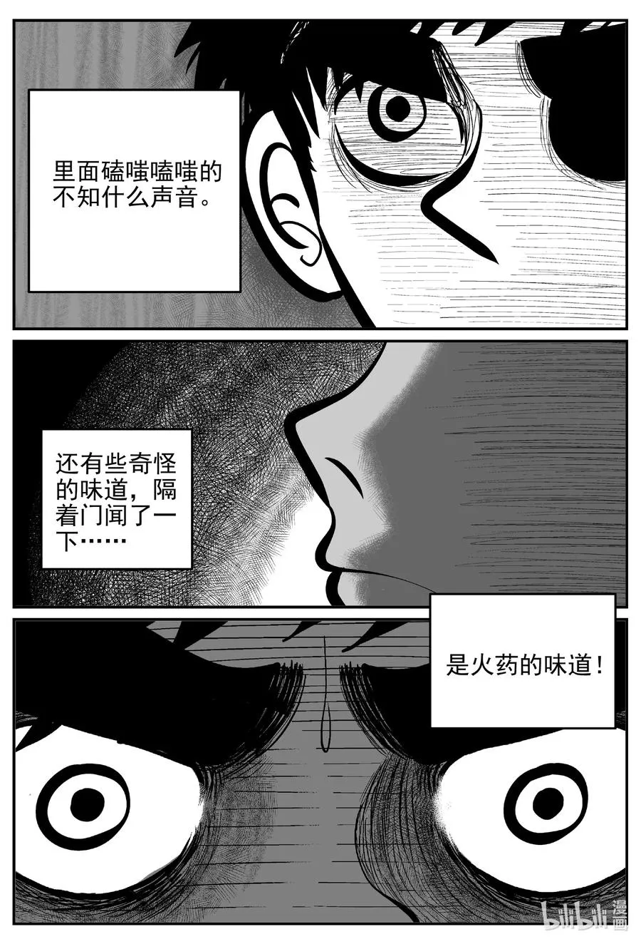 628 深海之旅3