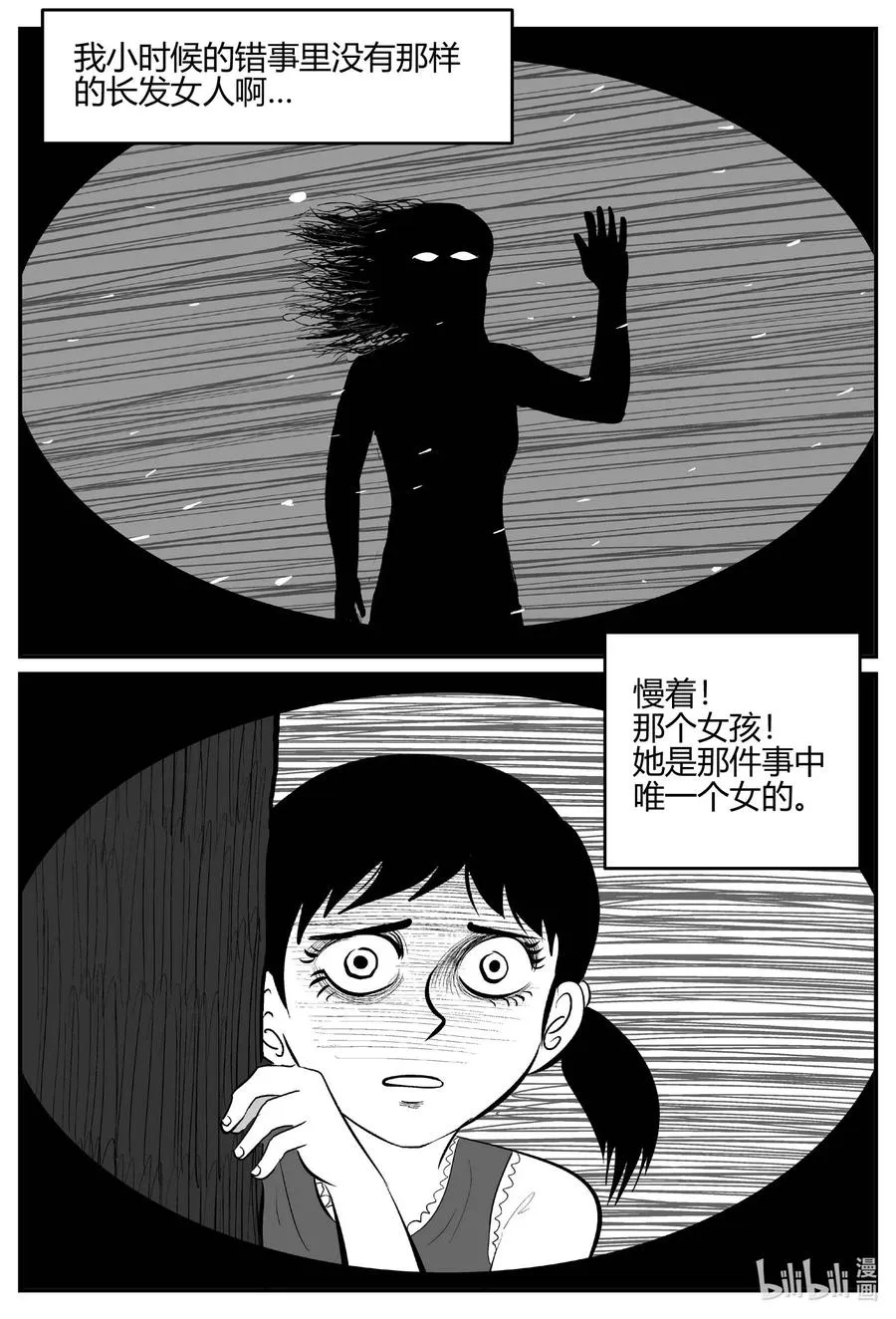685 雪中小屋3