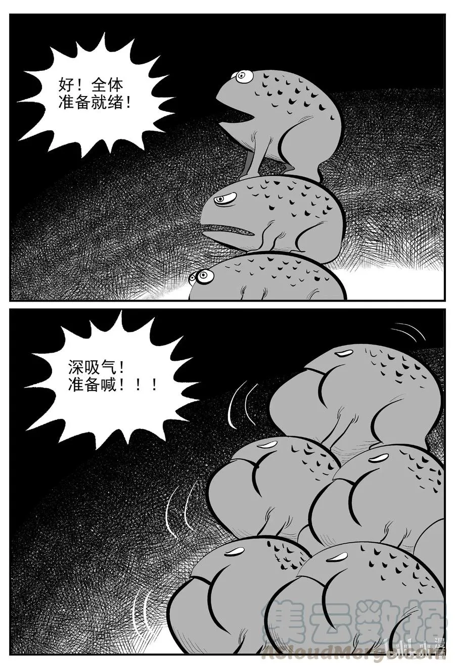 508 它73