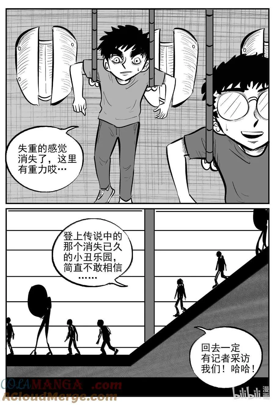 996 乐园4