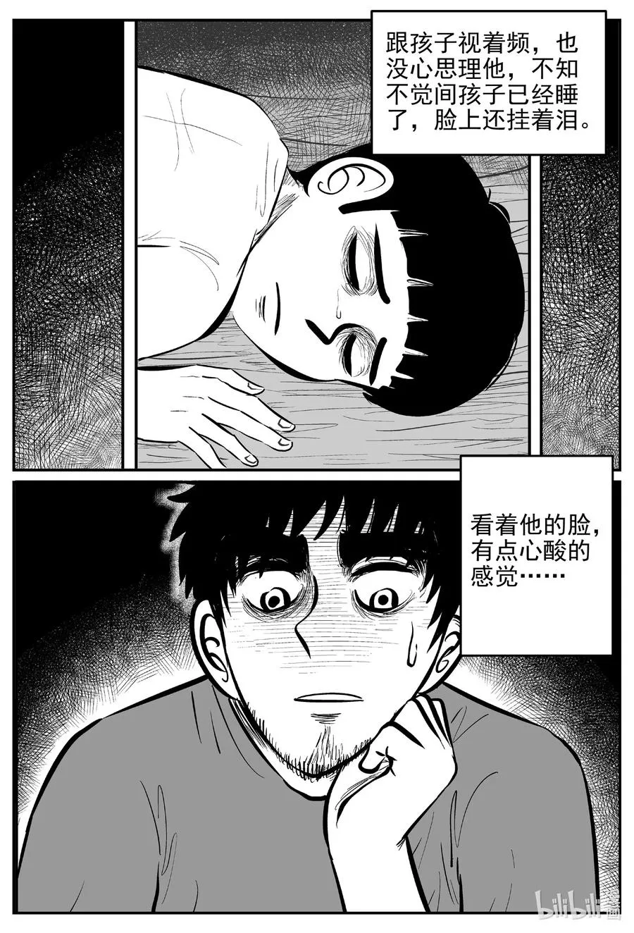 644 我家3
