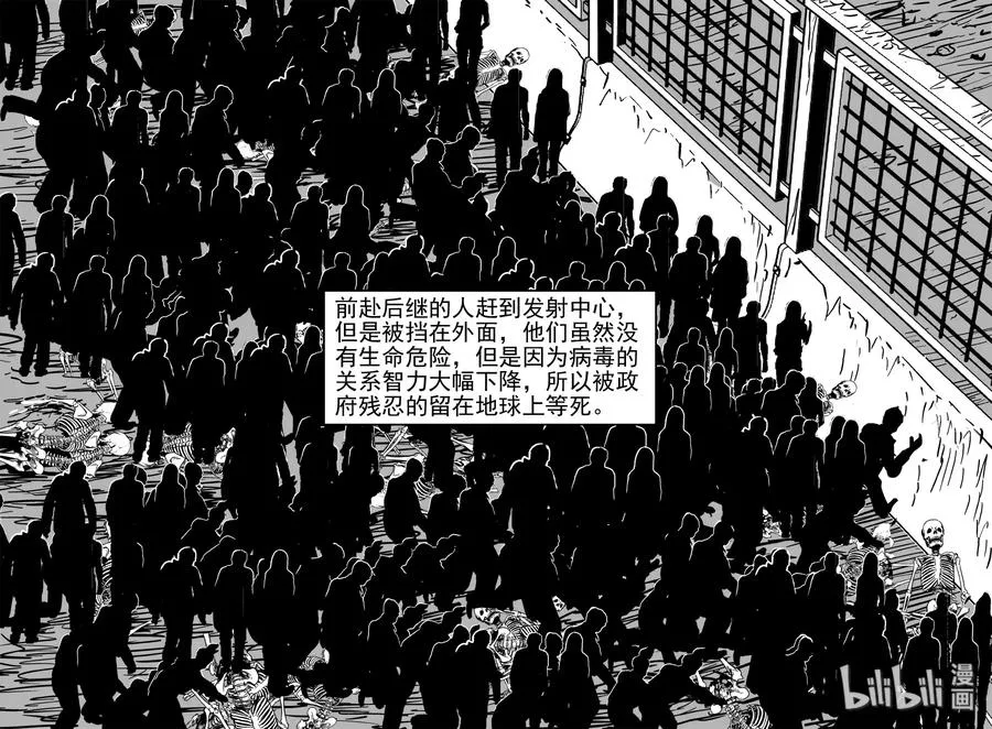 356 圣人传（2）4