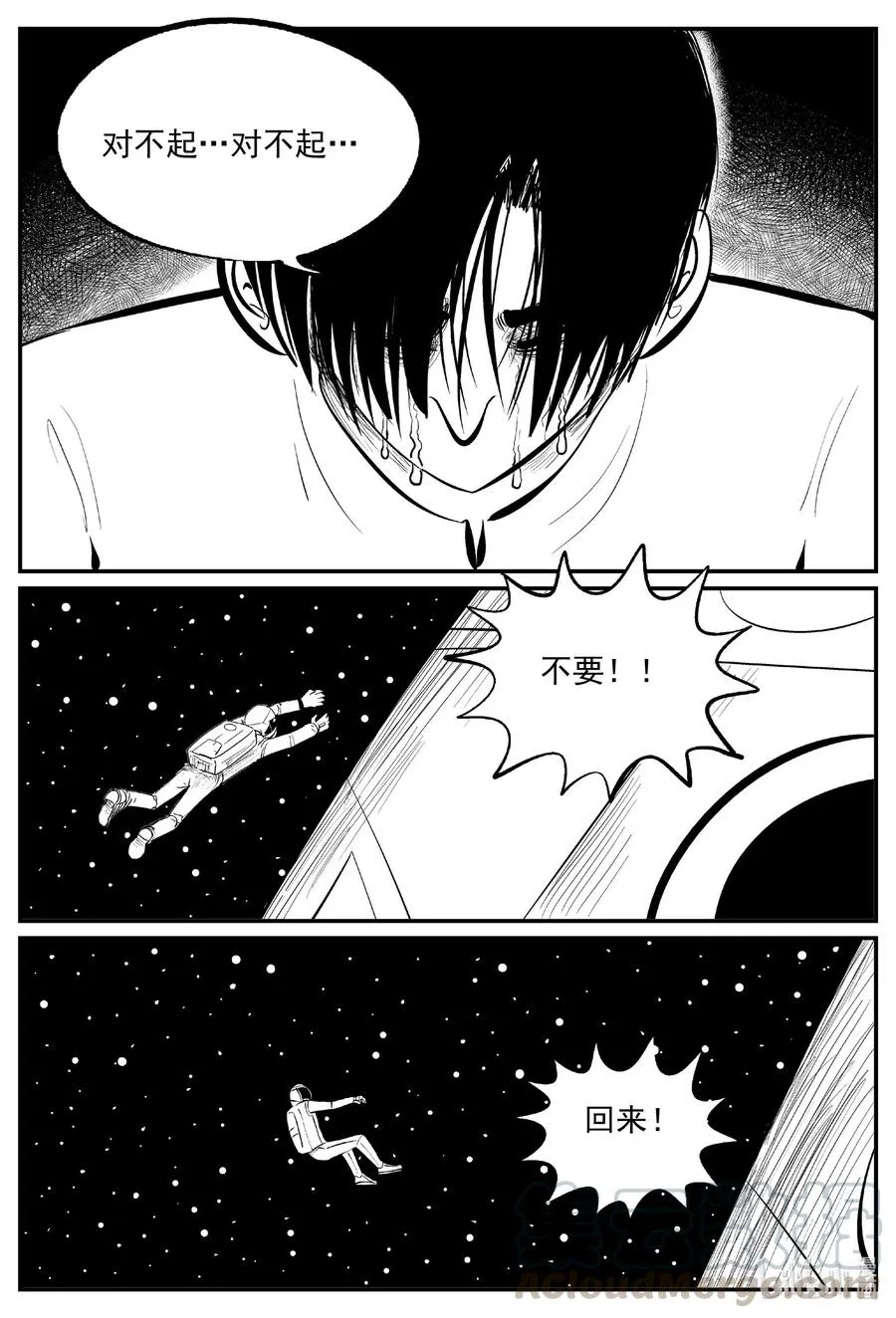575 重生4