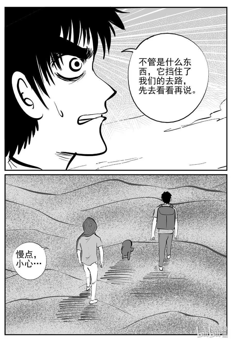 375 它：6（7）3