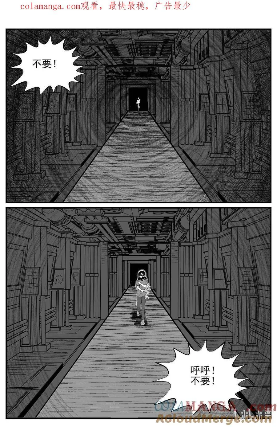 十大恐怖宝可梦漫画,991 乐园1图