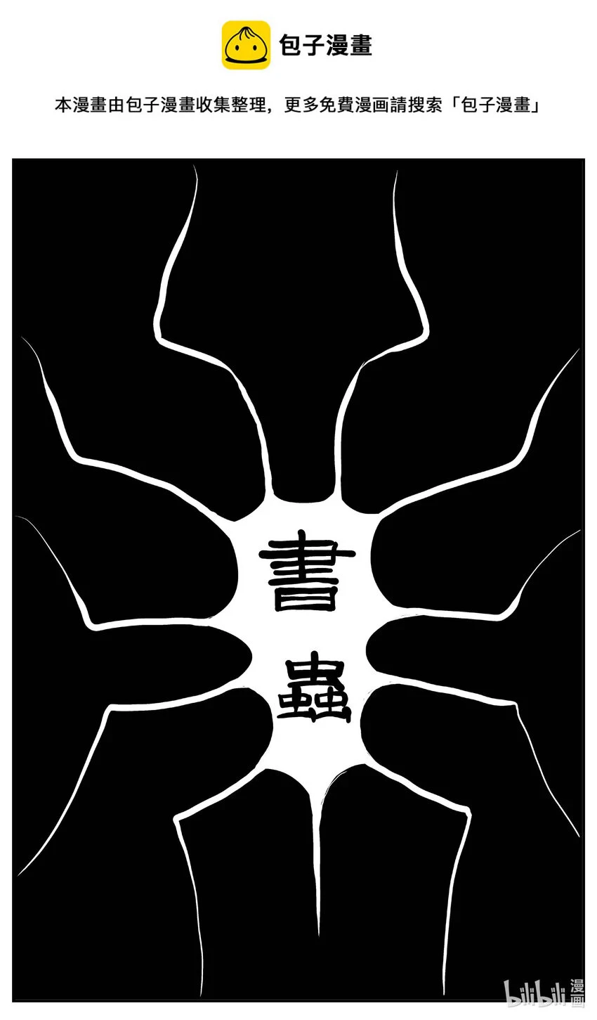821 一分钟怪异故事0