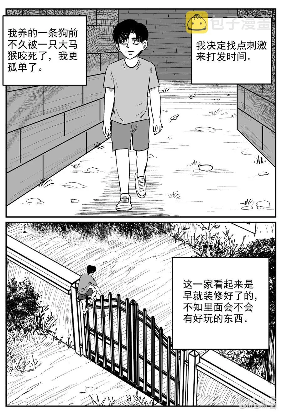 592 它1.53