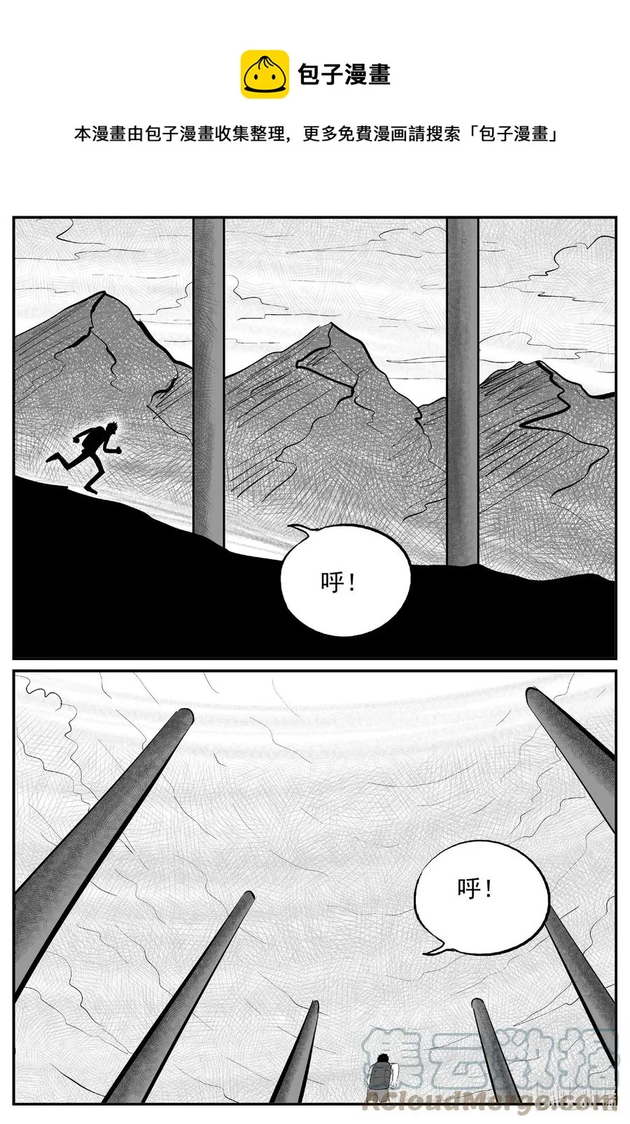 637 深海之旅0