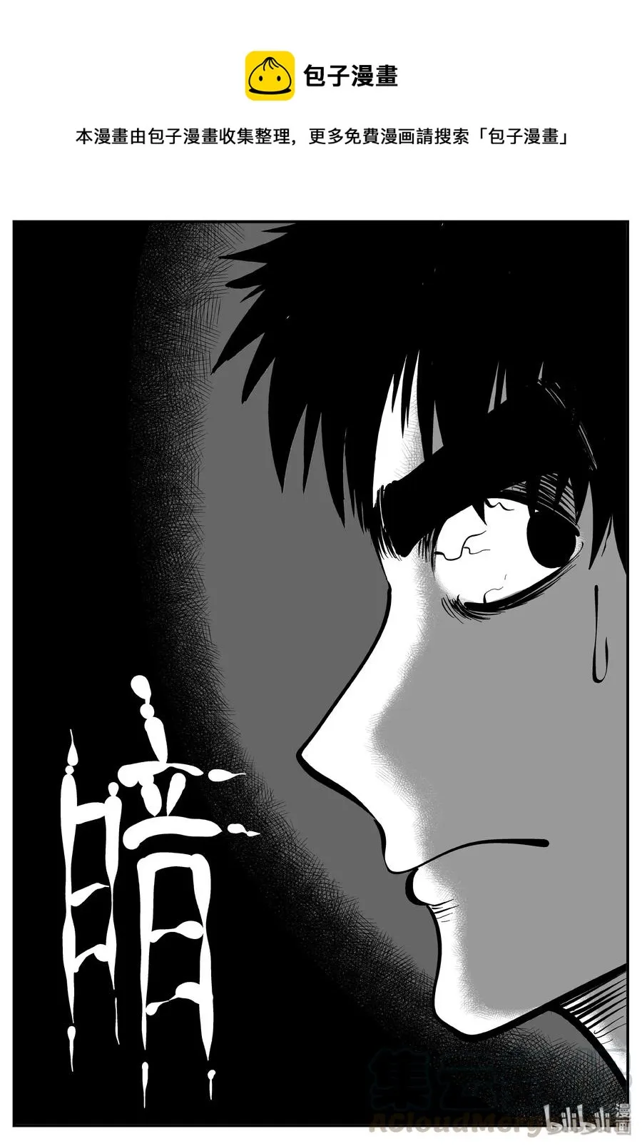 十大恐怖宝可梦漫画,338 暗（2）1图