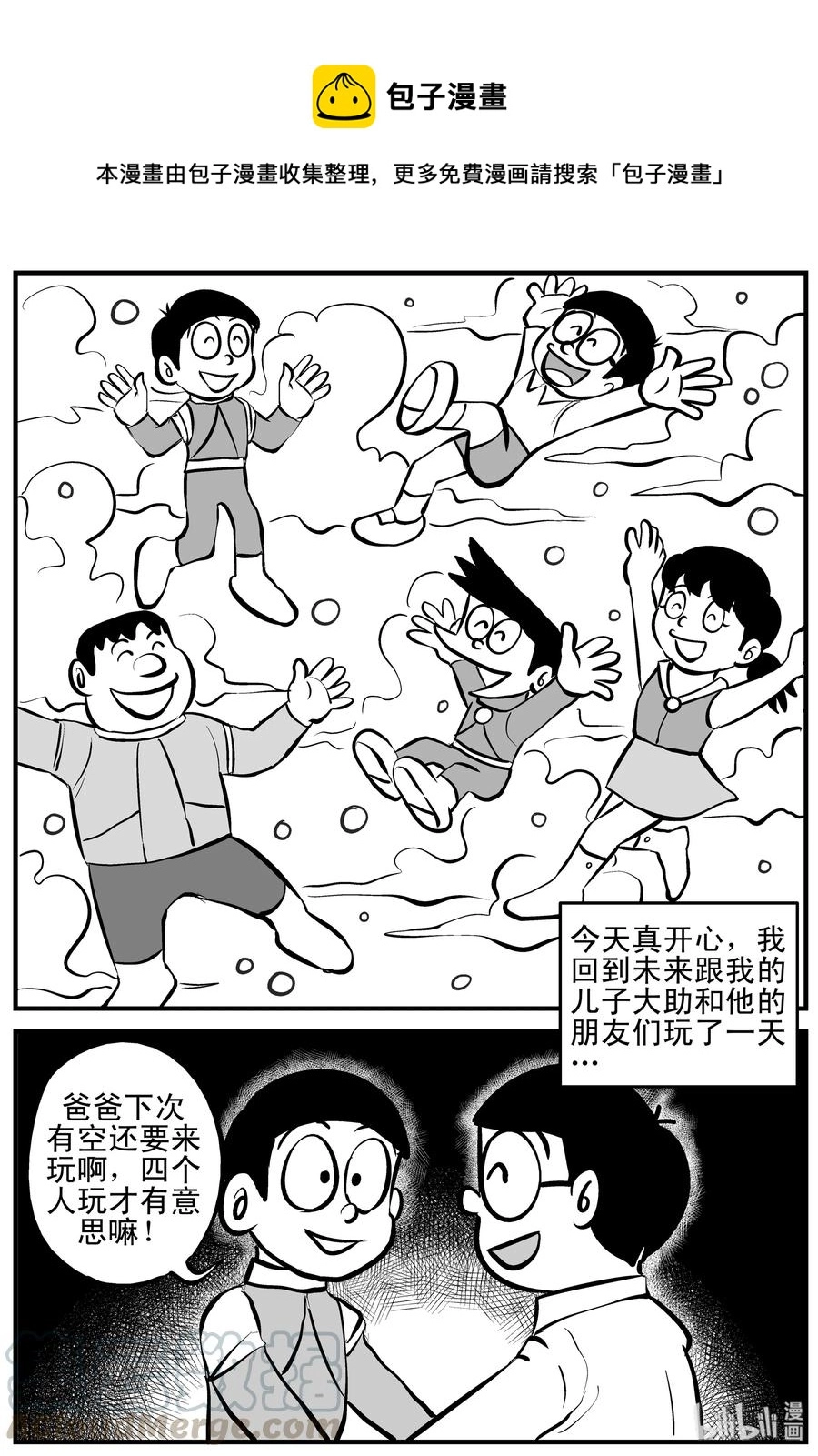 123 静香怪谈+昏迷之际0