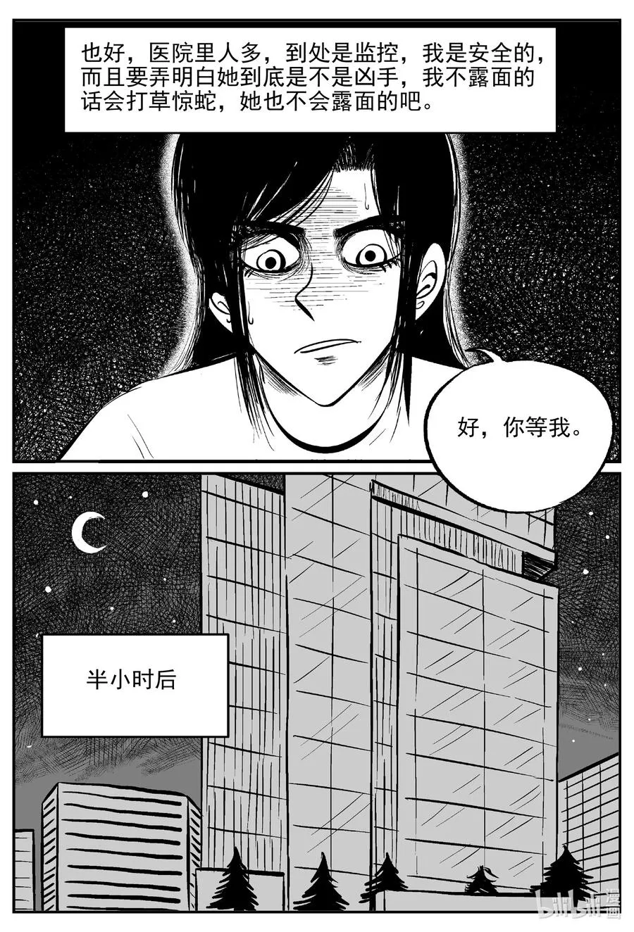609 梦男1