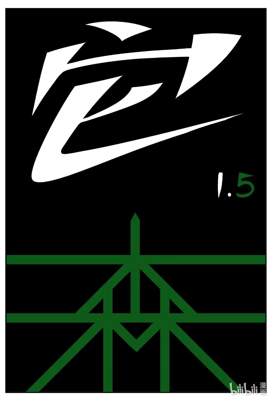592 它1.51