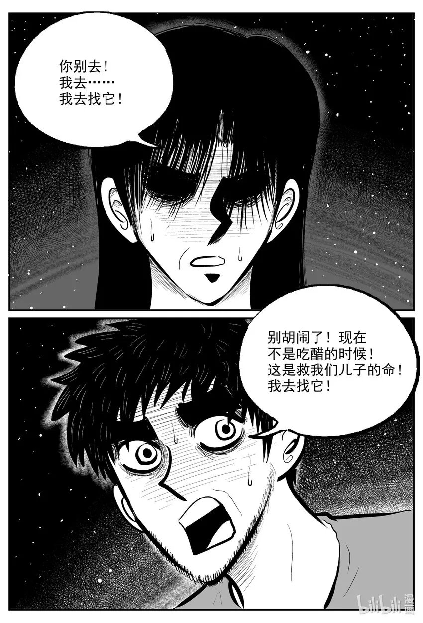 732 它82