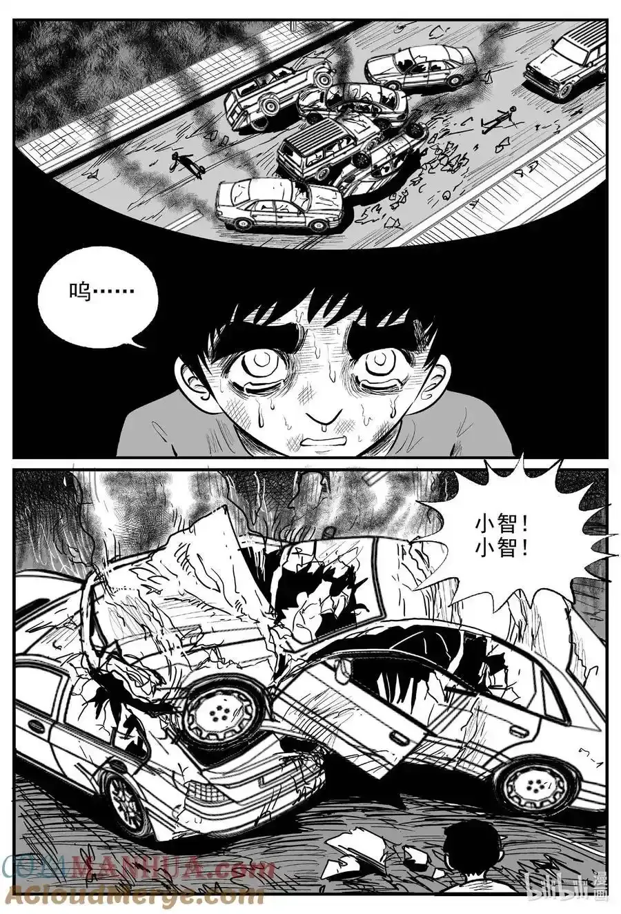 963 轮转寺之谜4