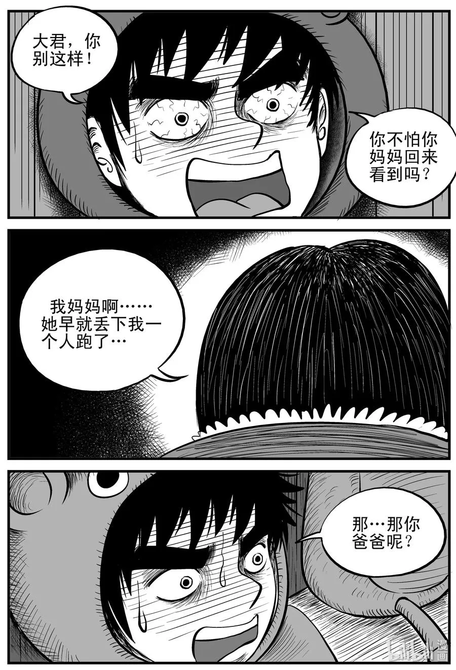 091 小镇往事（4）4