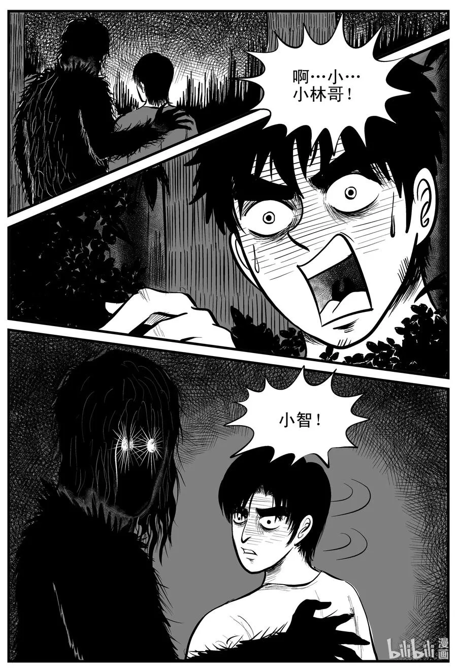 108 迷失（2）4