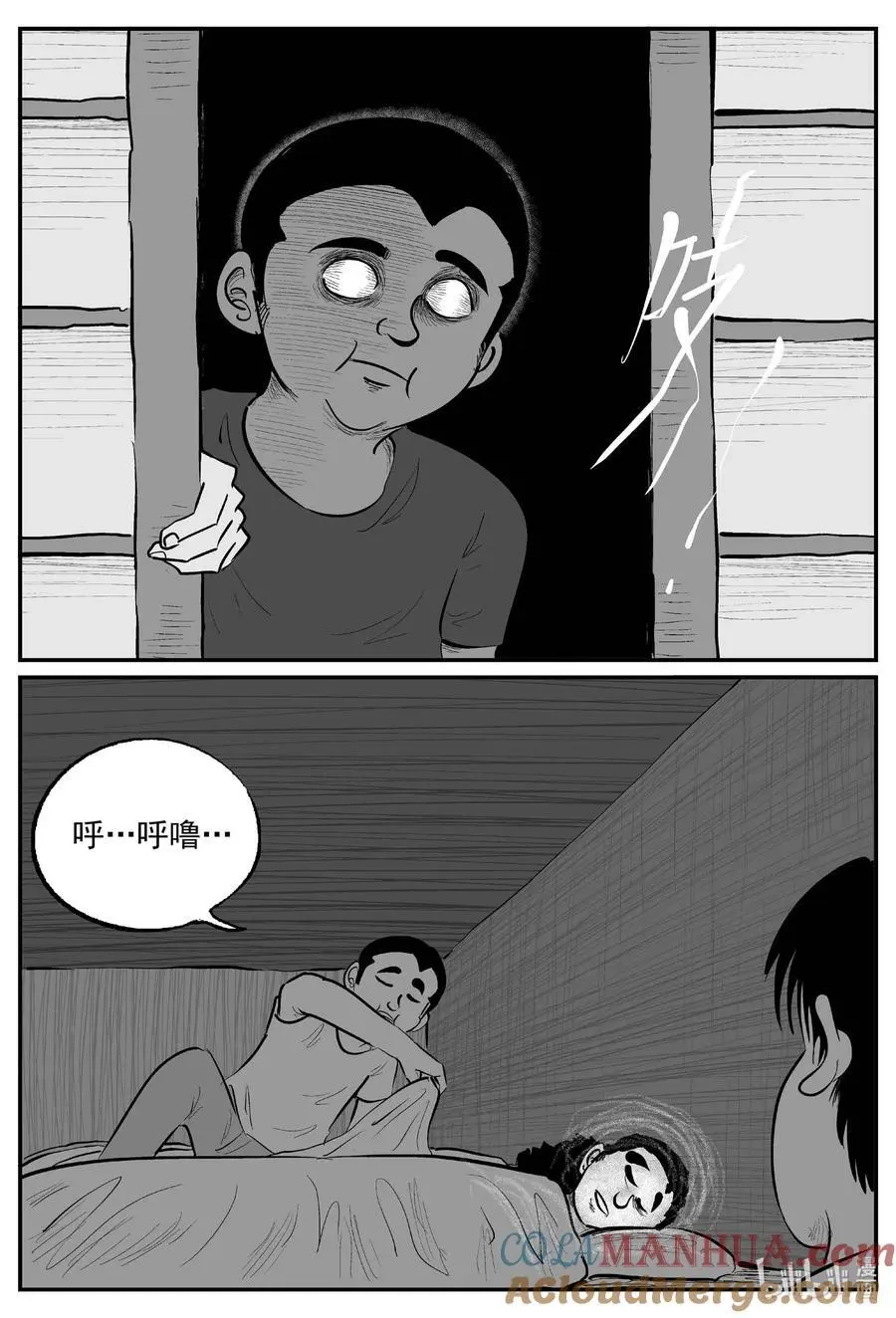 小智怪谈漫画免费观看漫画,956 轮转寺之谜3图