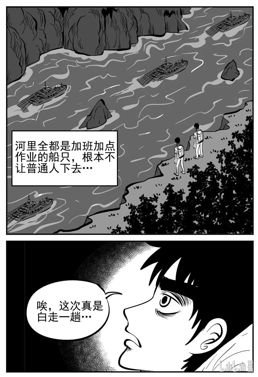 230 悬崖上的大佛（1）4