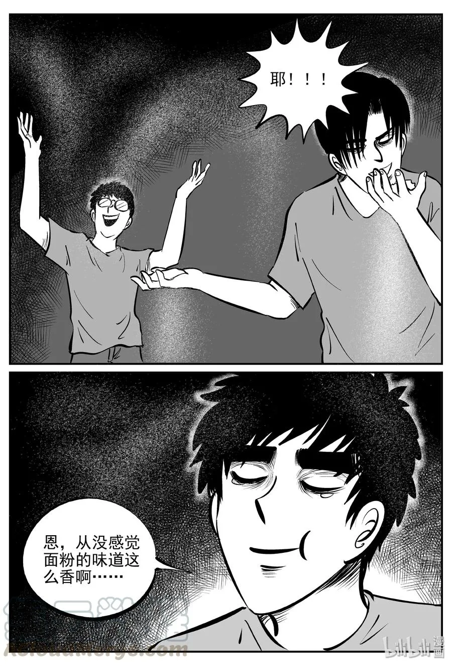 345 石炭纪断层（6）3