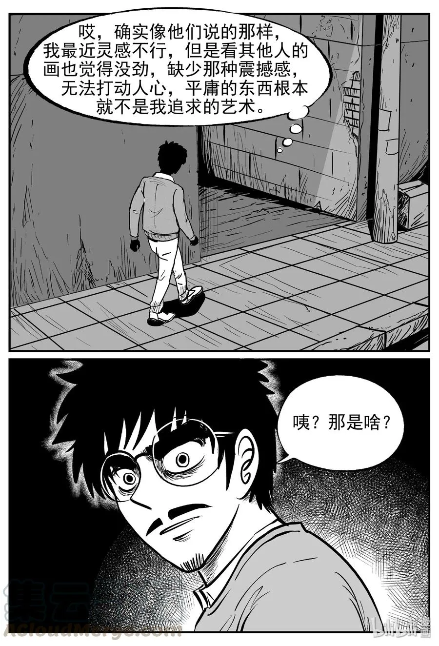 453 一分钟怪异故事3