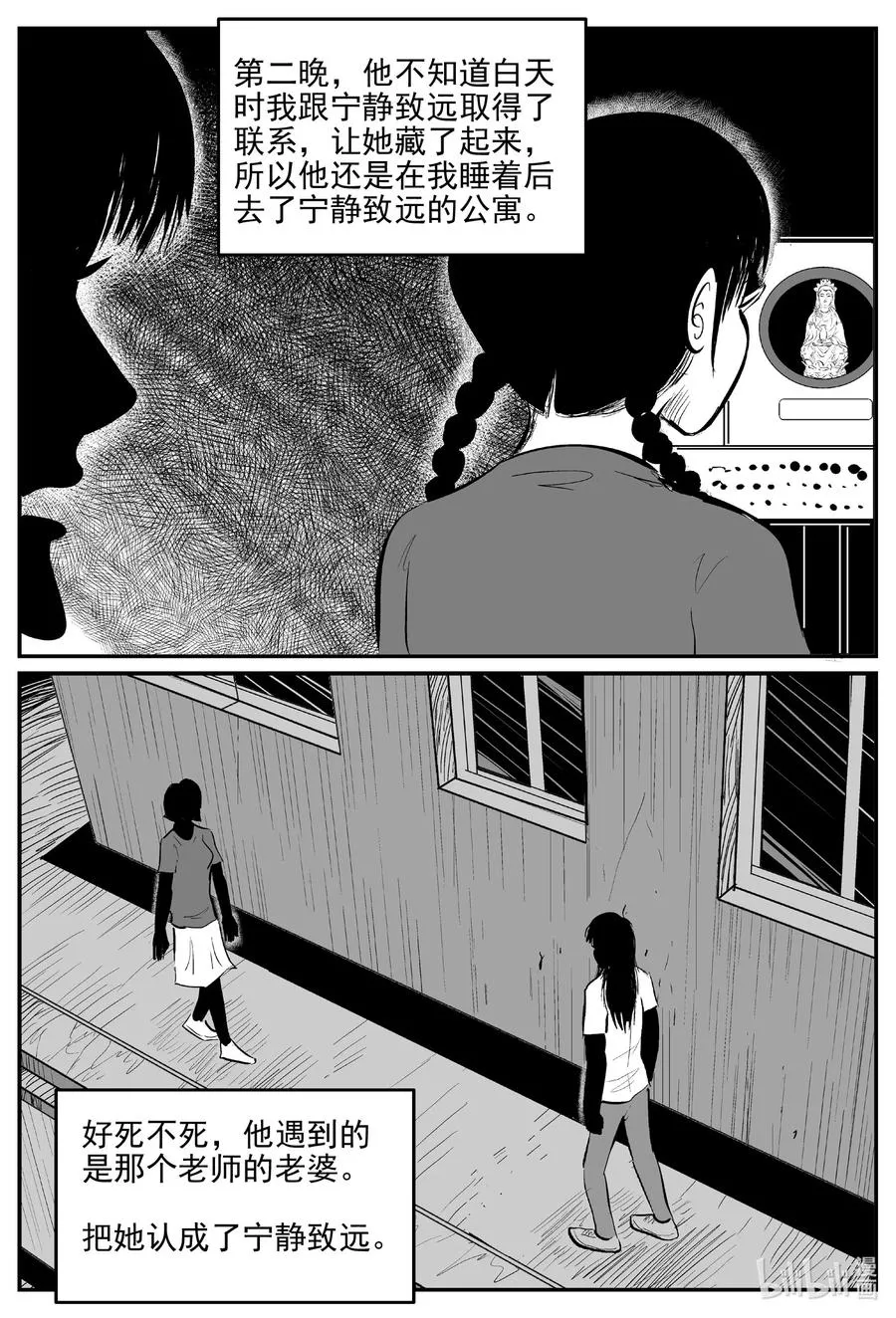 610 梦男3