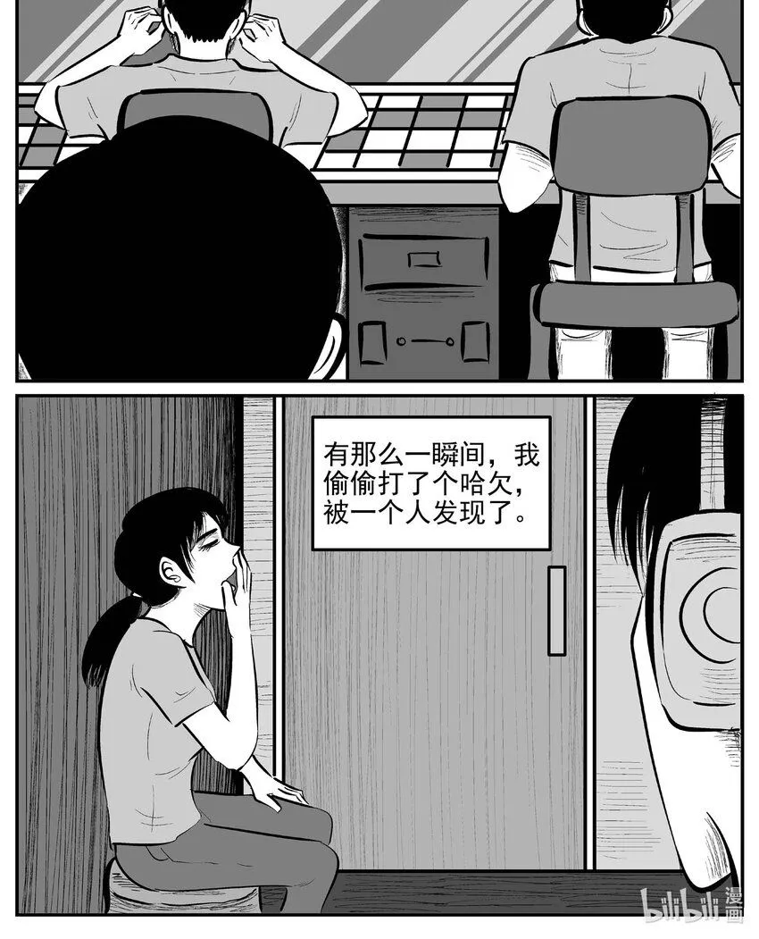 908 地上天国的魔音0