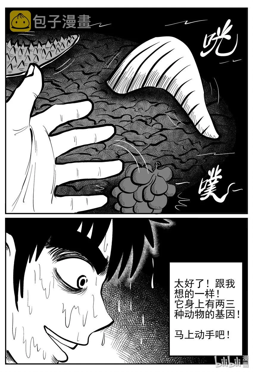 026 它4（10）4