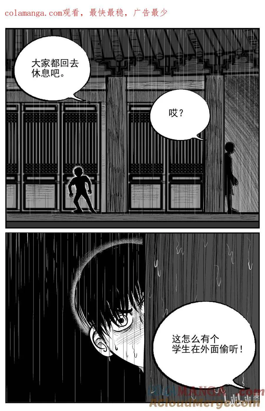 965 轮转寺之谜0