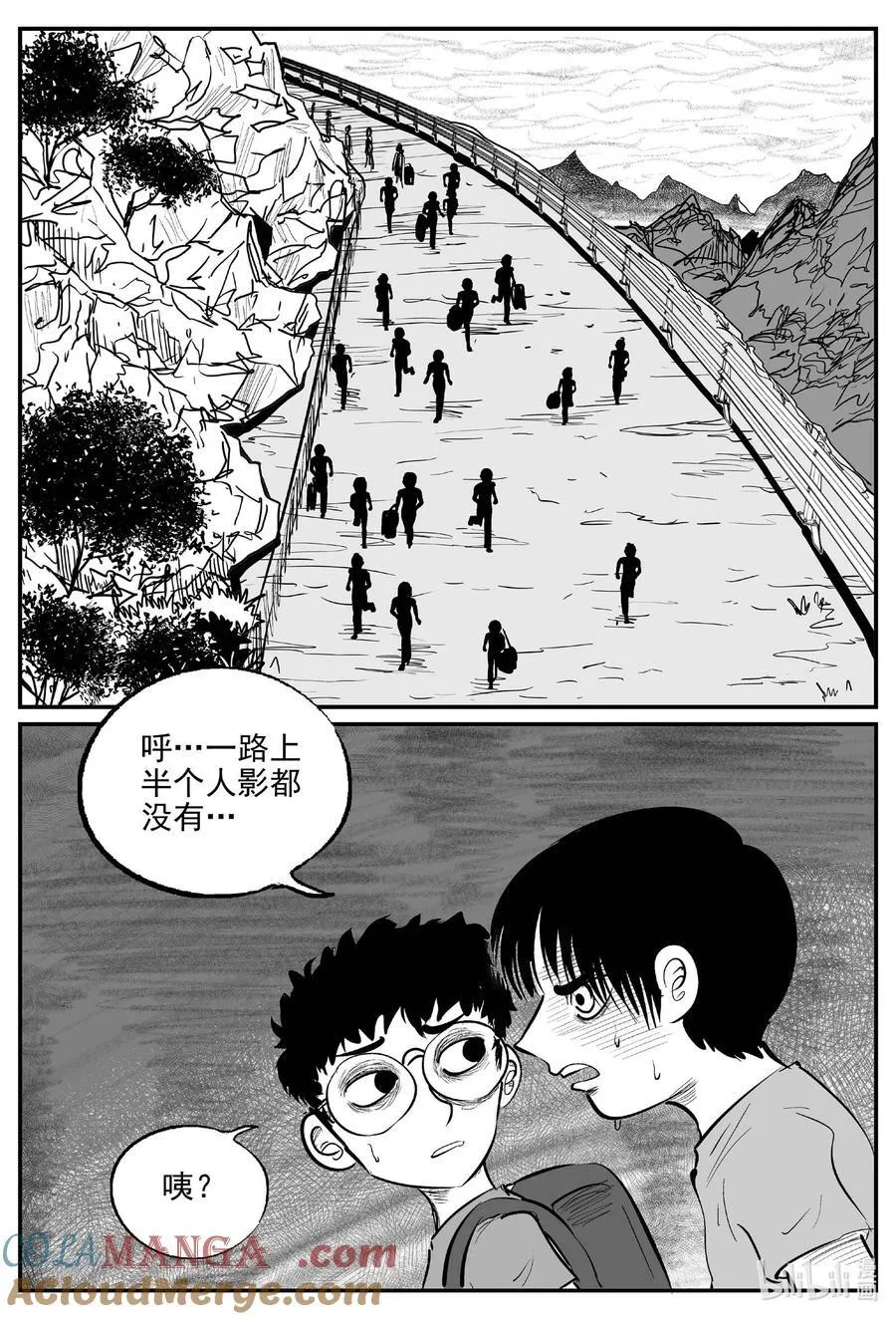 969 轮转寺之谜2