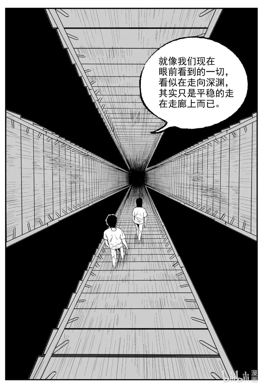 572 邪恶生物档案1