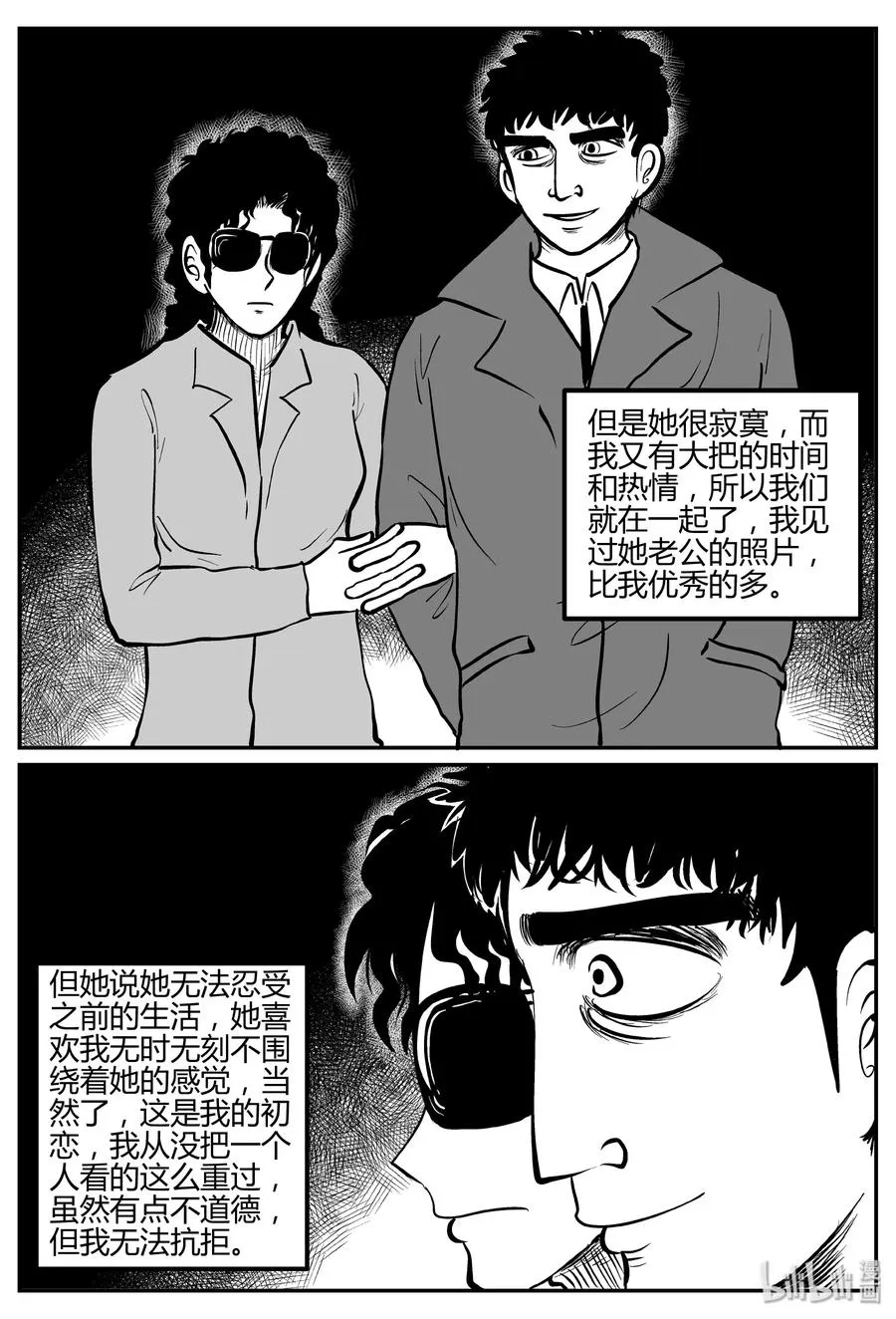 264 云中奇案（2）2