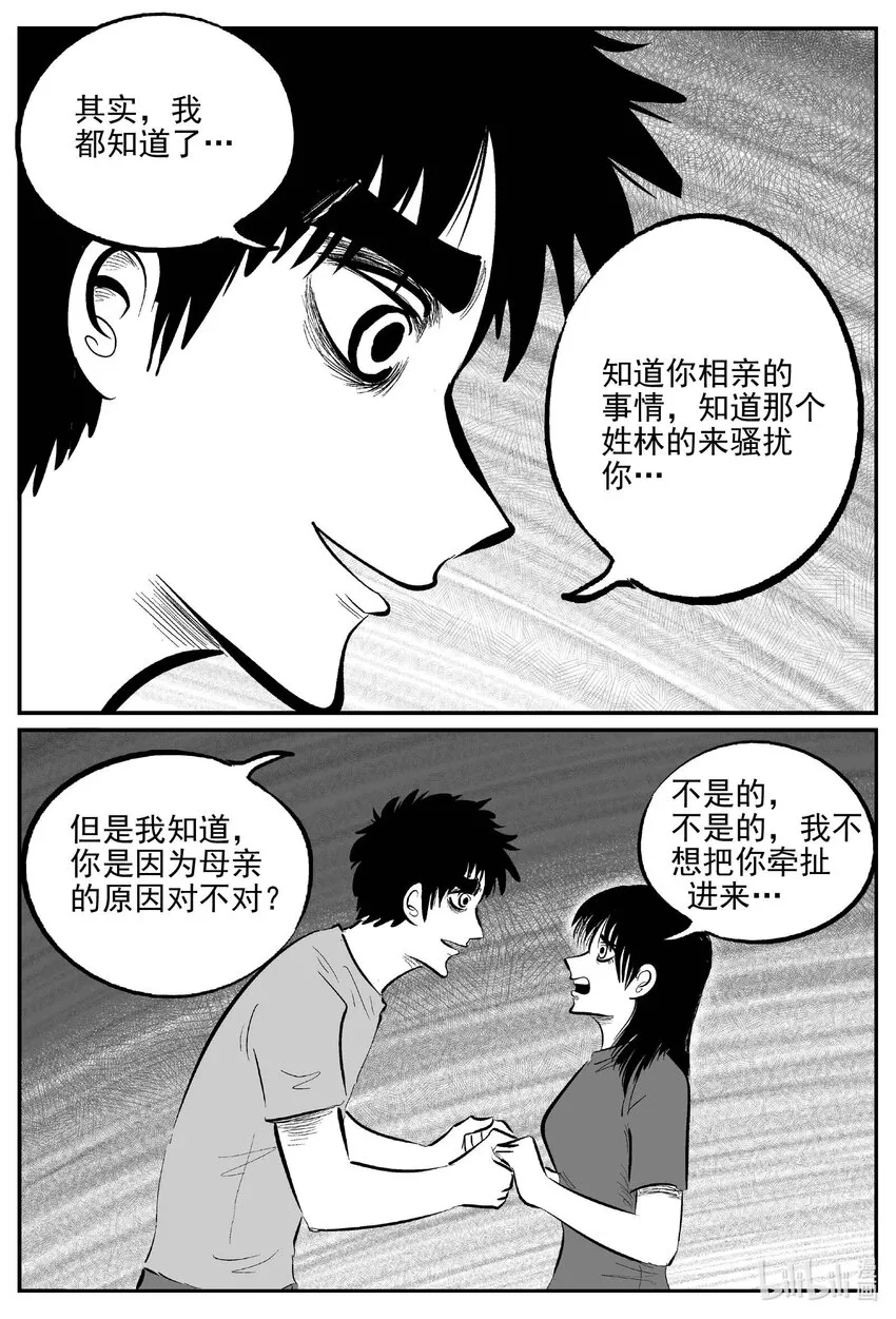 796 深潭岗大祭4