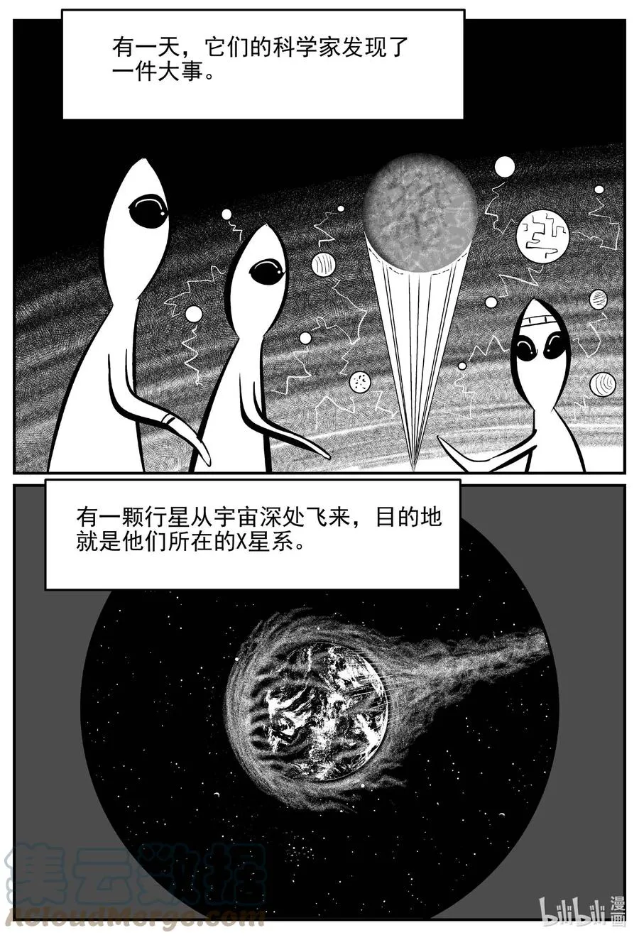 661 一分钟怪异故事2
