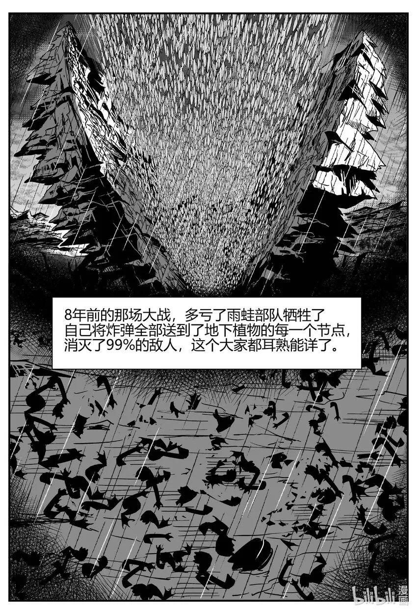 711 它83