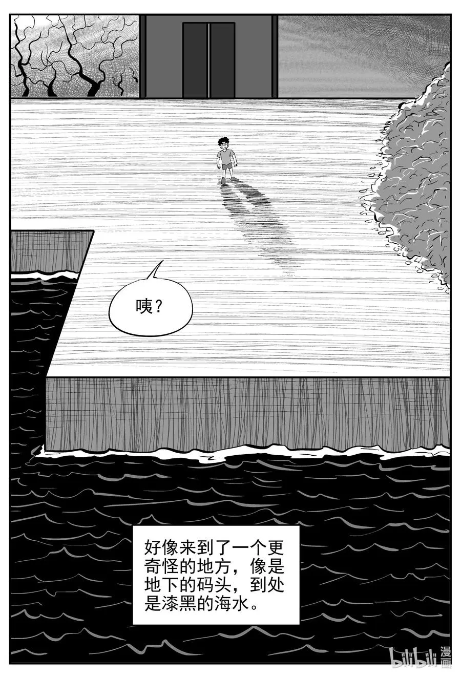 625 深海之旅3